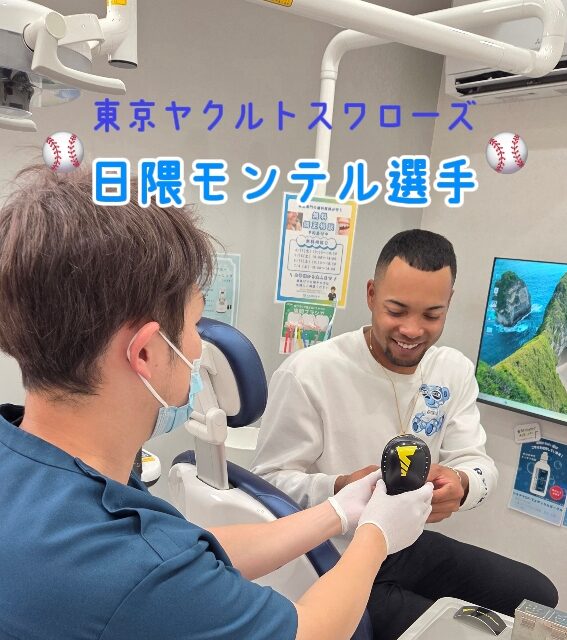 東京ヤクルトスワローズ 日隈モンテル選手