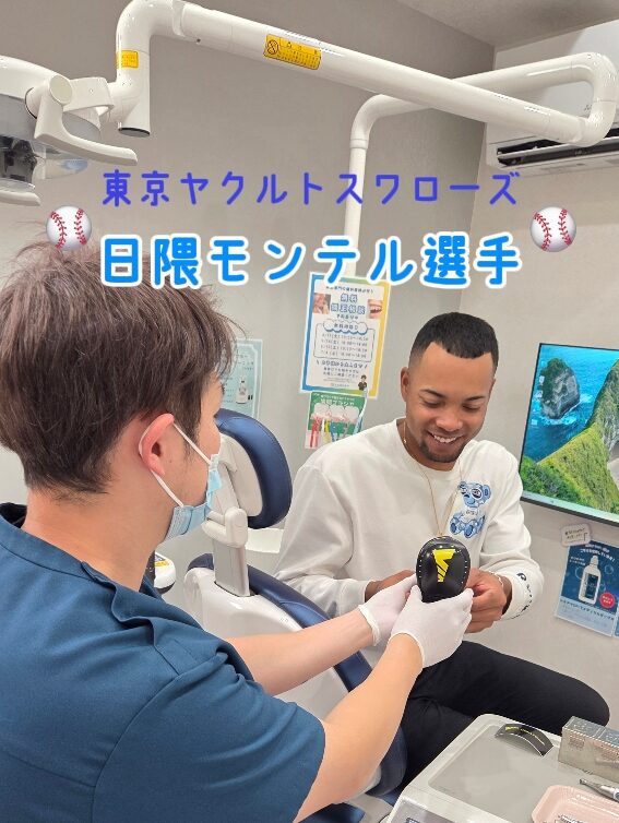 東京ヤクルトスワローズ 日隈モンテル選手